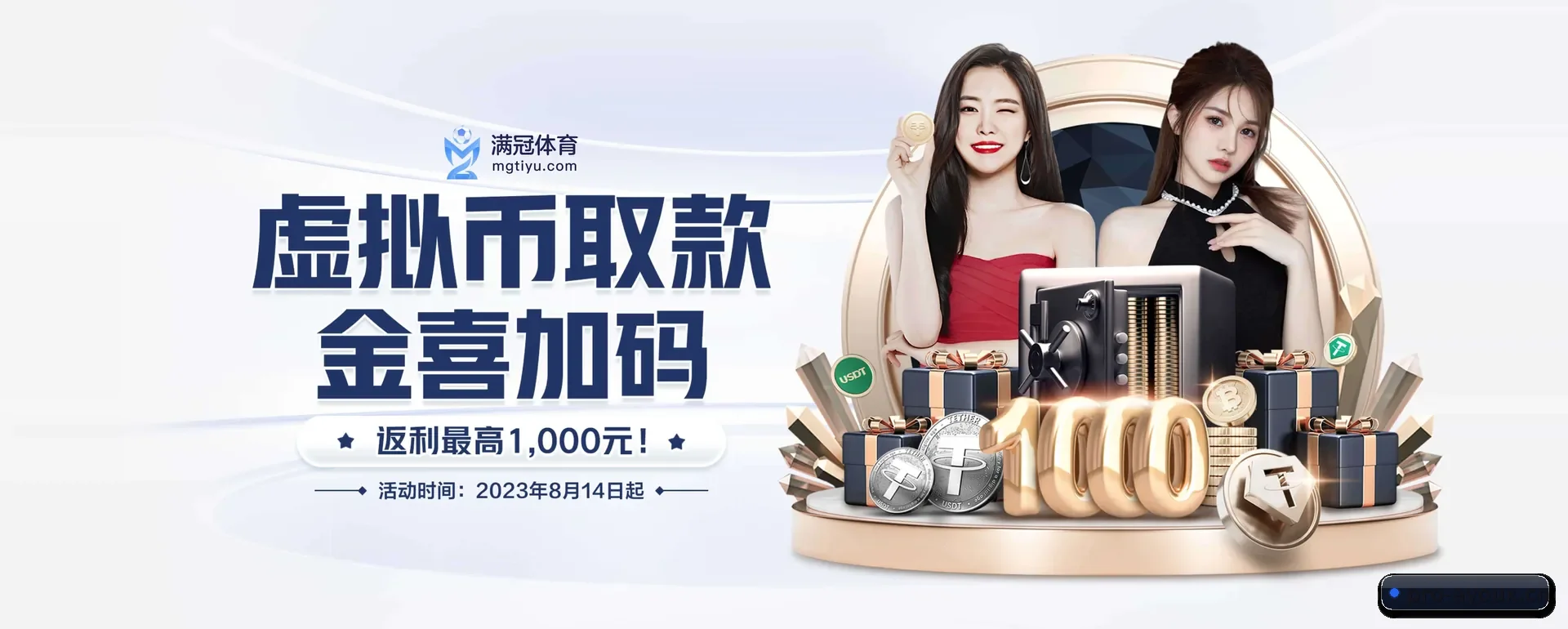 每个板块围绕一个运动种类展开 - 多运动项目内容板块